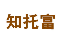 知托富