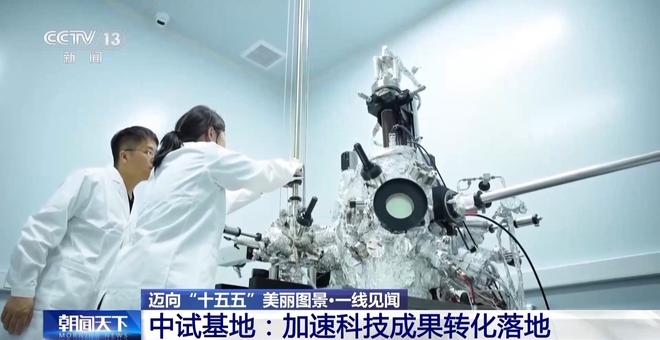 一线见闻丨顺藤摸瓜！深圳“科创青藤成果转化服务体系”赋能硬科技转化