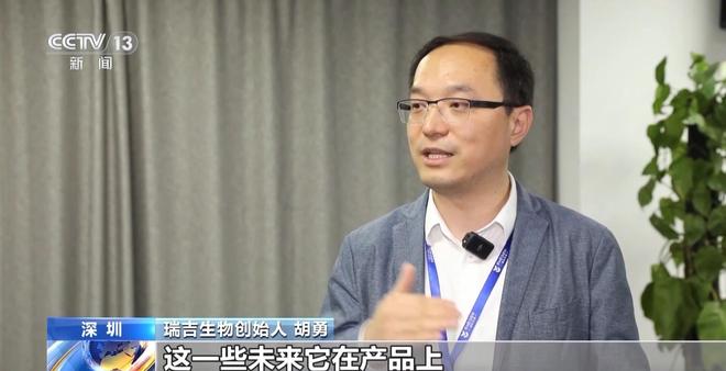 一线见闻丨顺藤摸瓜！深圳“科创青藤成果转化服务体系”赋能硬科技转化