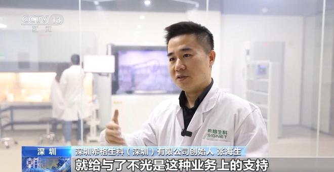 一线见闻丨顺藤摸瓜！深圳“科创青藤成果转化服务体系”赋能硬科技转化