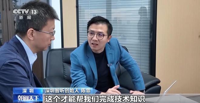 一线见闻丨顺藤摸瓜！深圳“科创青藤成果转化服务体系”赋能硬科技转化