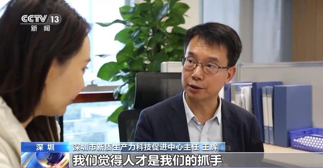 一线见闻丨顺藤摸瓜！深圳“科创青藤成果转化服务体系”赋能硬科技转化